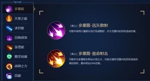 奇迹mu怀旧版