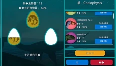 诅咒之岛 截图