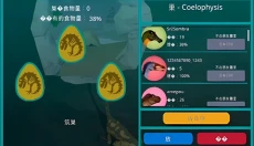 诅咒之岛 截图