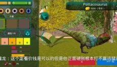 诅咒之岛 截图