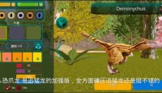 诅咒之岛 截图
