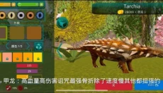 诅咒之岛 截图