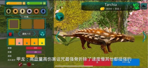 诅咒之岛