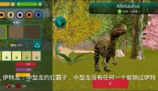 诅咒之岛 截图