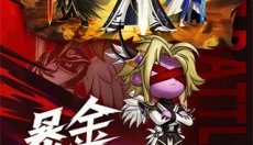 无双之王 截图