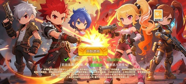 无双之王