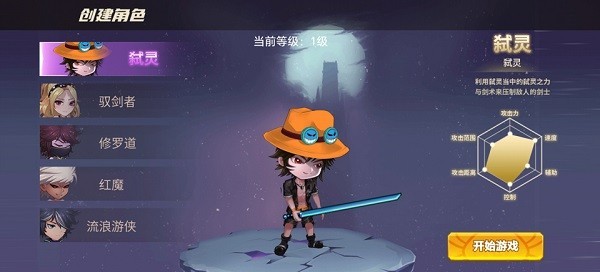 无双之王