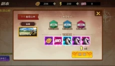 无双之王 截图