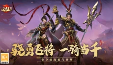 远征2 截图