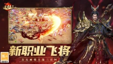 远征2 截图