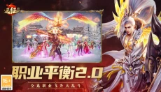 远征2 截图