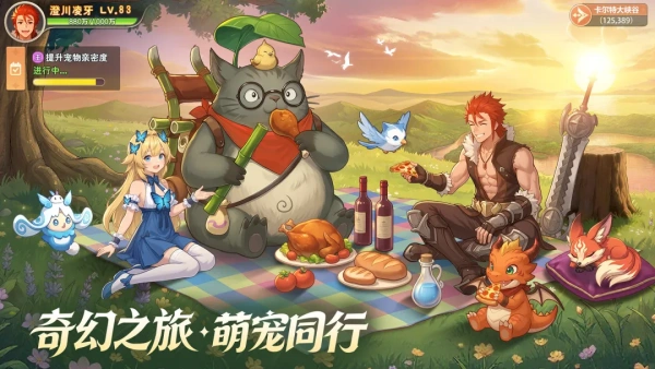 勇者幻兽录手游