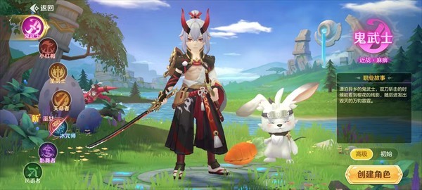 勇者幻兽录手游