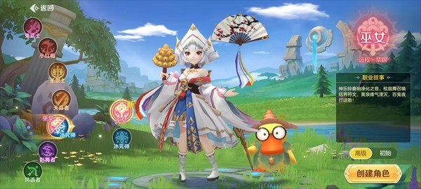 勇者幻兽录手游