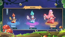云上城之歌手游 截图