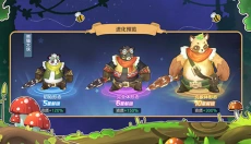 云上城之歌手游 截图