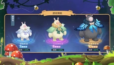 云上城之歌手游 截图