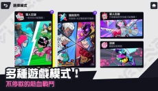 星际冲突 截图