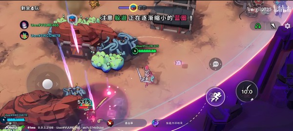 星际冲突