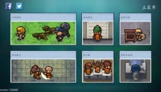 逃脱者2无需付费版 截图