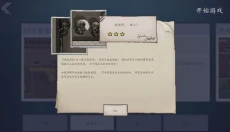 逃脱者2无需付费版 截图