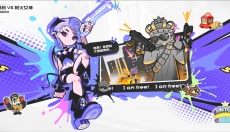 乱涂彩世界官网 截图