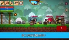 像素生存者2最新版本 截图