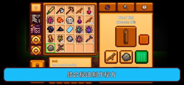像素生存者2最新版本