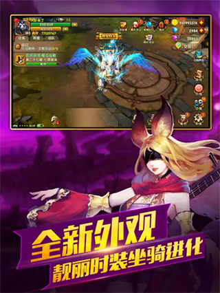 太极熊猫2中文版