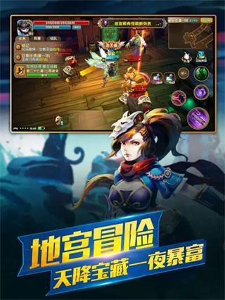 太极熊猫2中文版