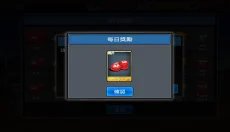 棒球英雄 截图