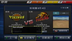棒球英雄 截图