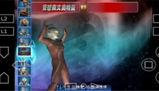 奥特曼激斗传手机版 截图