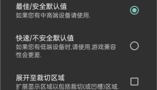 奥特曼激斗传手机版 截图