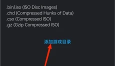 奥特曼激斗传手机版 截图