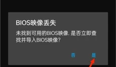 奥特曼激斗传手机版 截图