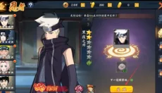 mugen火影忍者手机版 截图