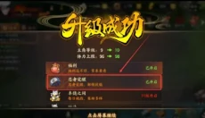 mugen火影忍者手机版 截图