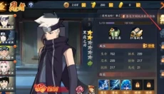 mugen火影忍者手机版 截图