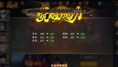 mugen火影忍者手机版 截图