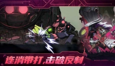 绝地鸭卫 截图
