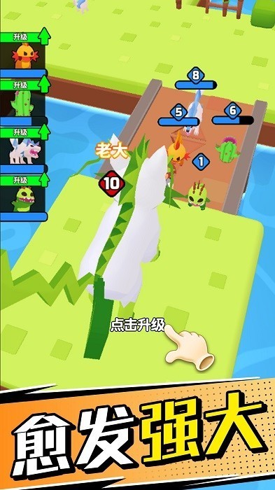 动物大冒险下坡冲刺安卓版