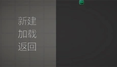 Melon Playground 截图