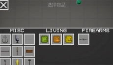 Melon Playground 截图