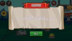 火柴人战争遗产3召唤版 截图
