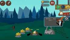 火柴人战争遗产3召唤版 截图