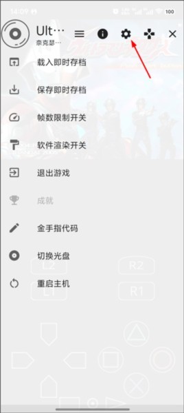 新手攻略配图2