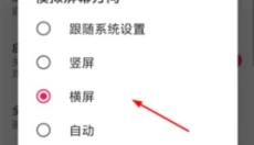 奈克瑟斯默示录 截图