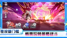 云崩铁 截图