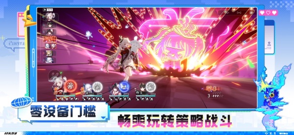 云崩铁